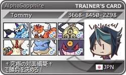 f:id:Tommypoke:20160222025406j:plain f:id:Tommypoke:20160222025406j:plain