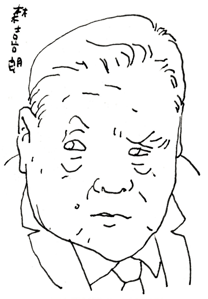 f:id:TomohiroOhkubo:20160430180348j:plain