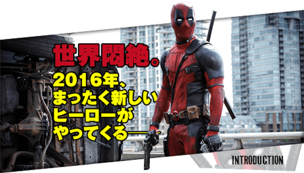 f:id:Tomoking122007:20160601134946p:image f:id:Tomoking122007:20160601134946p:image