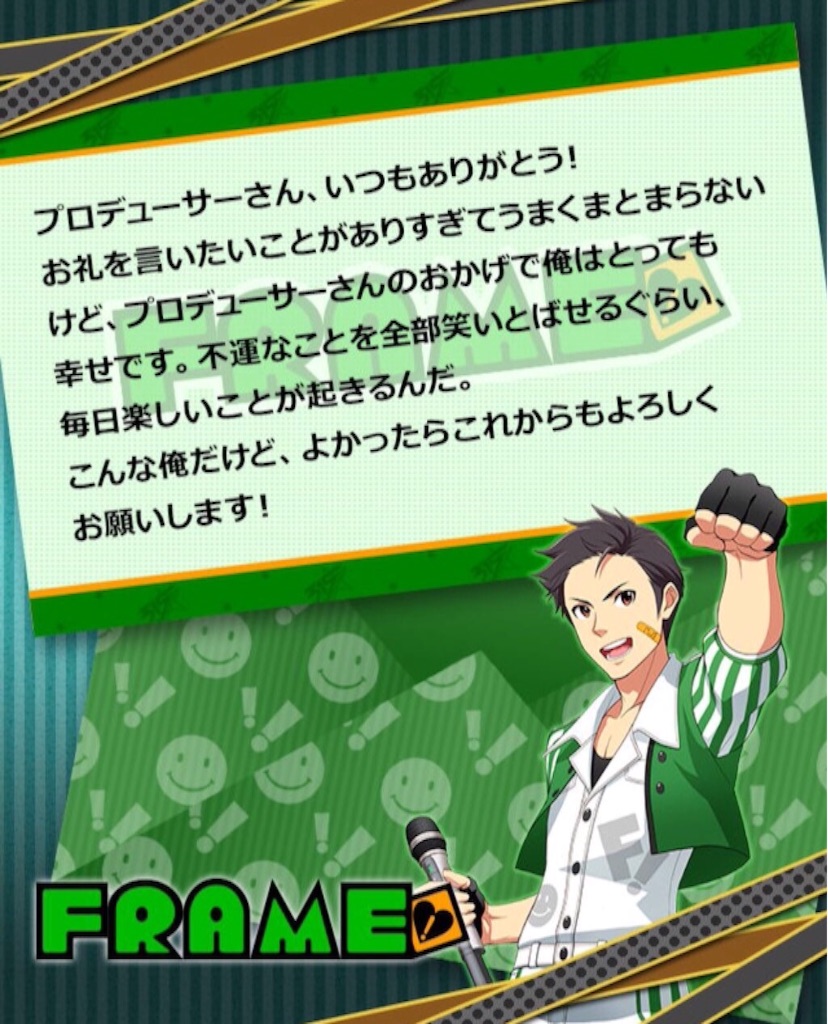 f:id:Tooya:20160308200509j:image