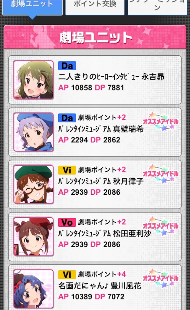 f:id:Tooya:20160318212853j:image f:id:Tooya:20160318212853j:image