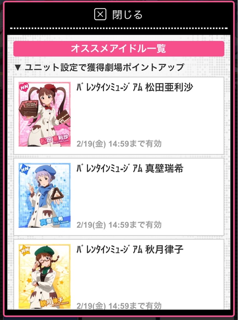 f:id:Tooya:20160318213519j:image f:id:Tooya:20160318213519j:image