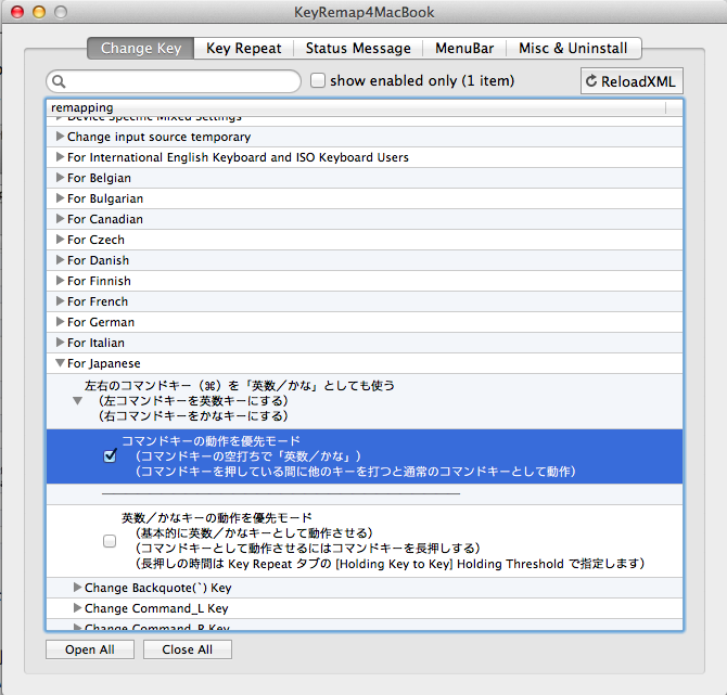 qtpass change key
