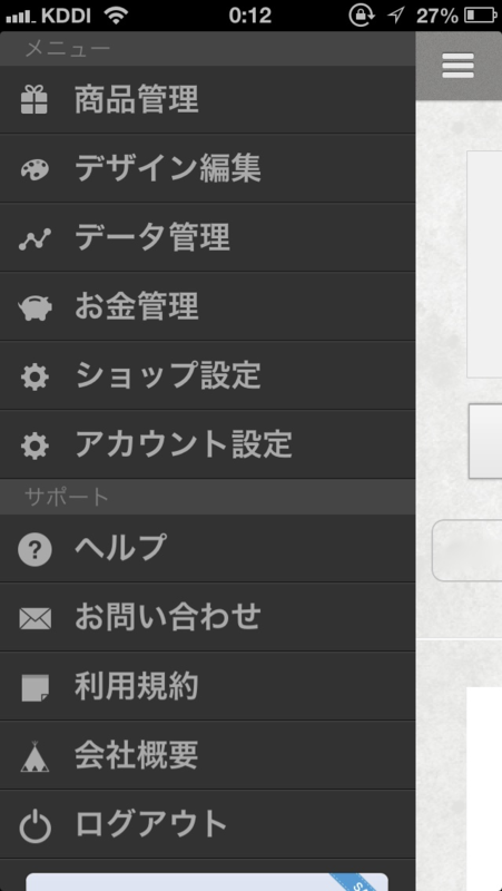 f:id:Toshiyuki10:20130707001235p:plain f:id:Toshiyuki10:20130707001235p:plain