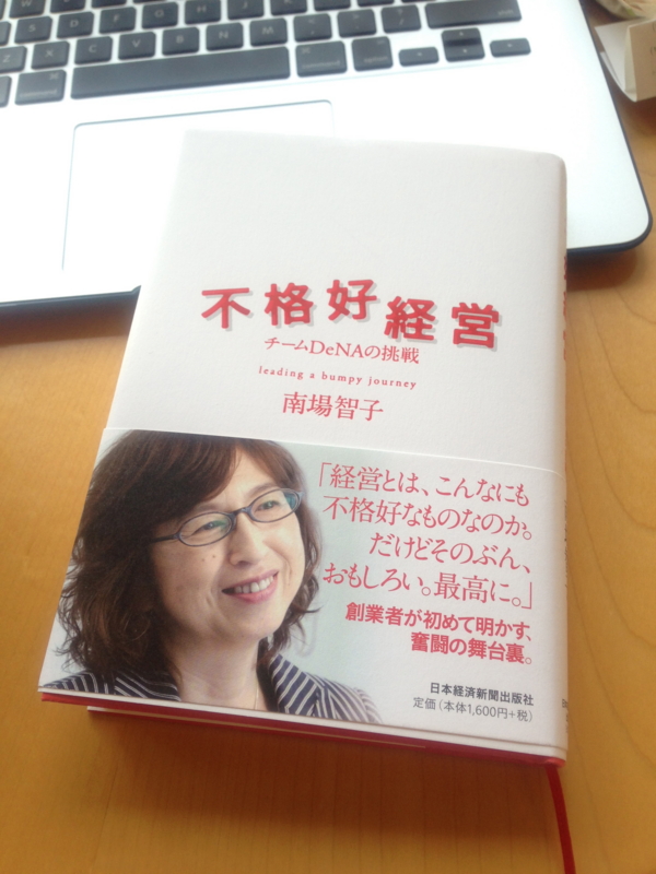 f:id:Toshiyuki10:20130707174935j:plain f:id:Toshiyuki10:20130707174935j:plain