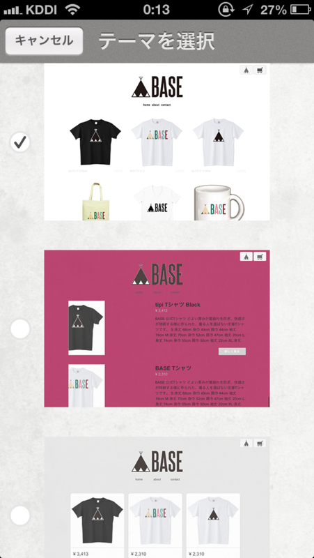 f:id:Toshiyuki10:20130708193940p:plain f:id:Toshiyuki10:20130708193940p:plain