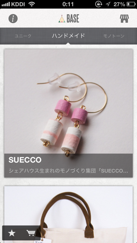 f:id:Toshiyuki10:20130708193943p:plain f:id:Toshiyuki10:20130708193943p:plain