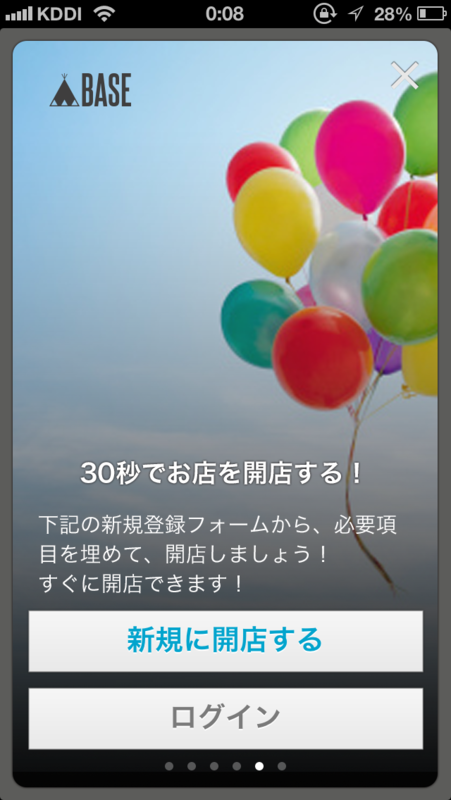 f:id:Toshiyuki10:20130708193944p:plain f:id:Toshiyuki10:20130708193944p:plain