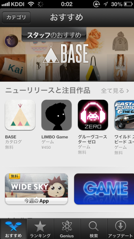 f:id:Toshiyuki10:20130708193946p:plain f:id:Toshiyuki10:20130708193946p:plain