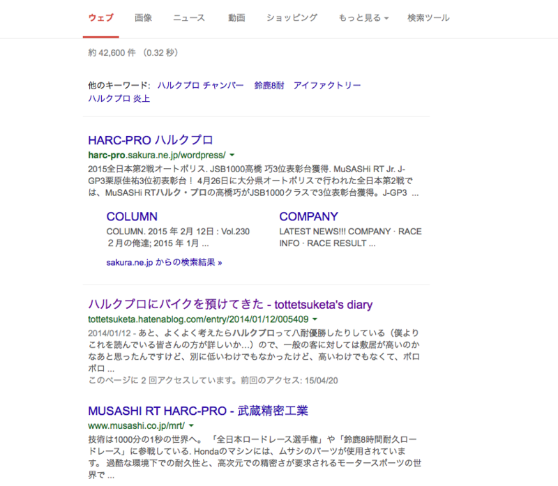 f:id:Tottetsuketa:20150501000523p:plain f:id:Tottetsuketa:20150501000523p:plain