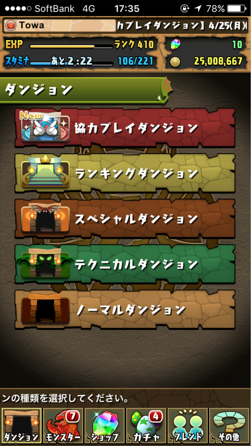 f:id:Towa1118:20160427173635p:image f:id:Towa1118:20160427173635p:image