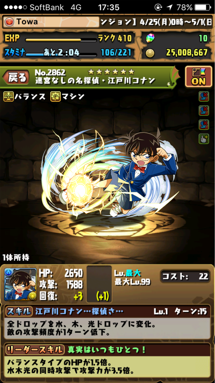 f:id:Towa1118:20160427173751p:image f:id:Towa1118:20160427173751p:image