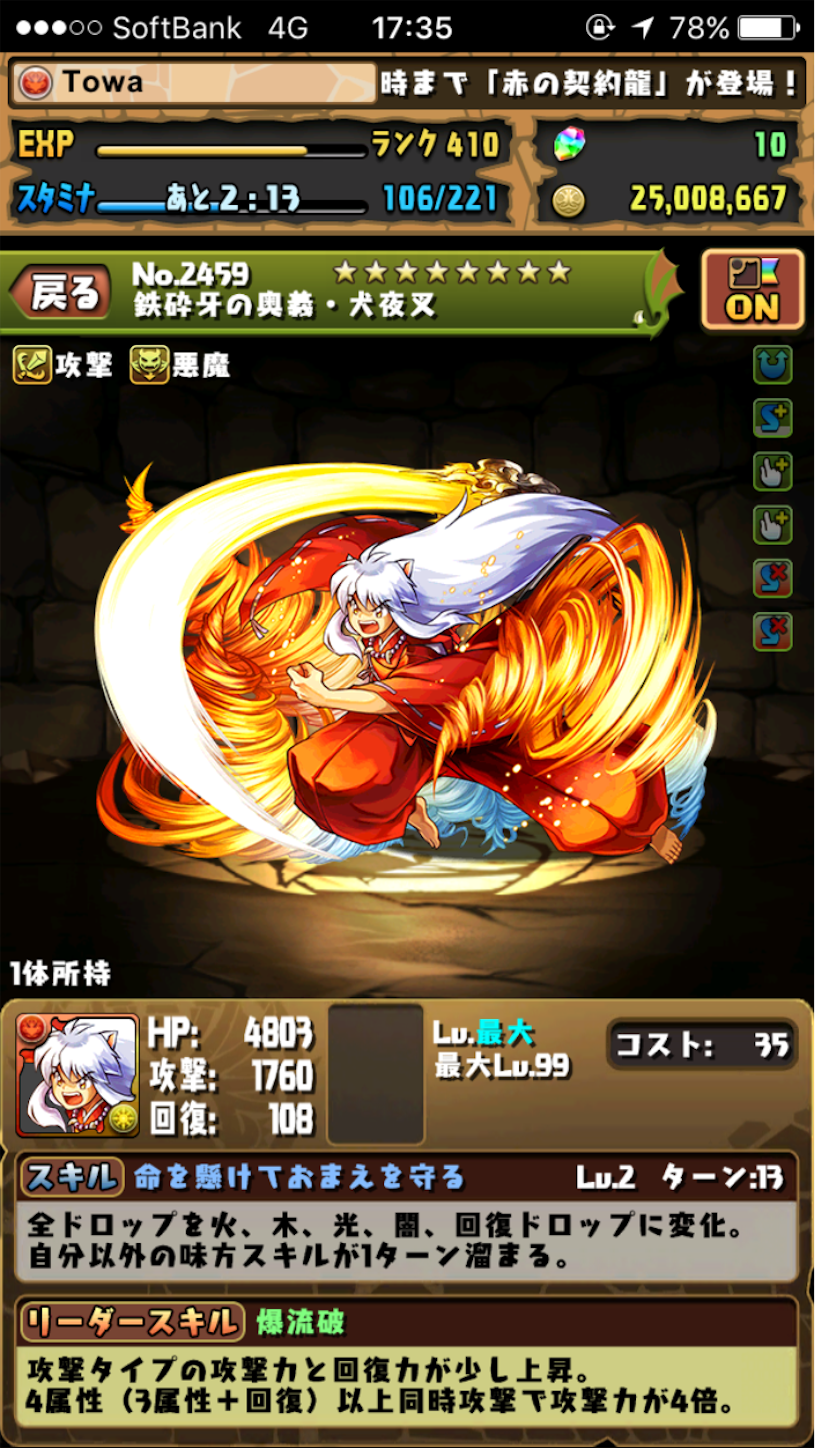 f:id:Towa1118:20160427174017p:image f:id:Towa1118:20160427174017p:image