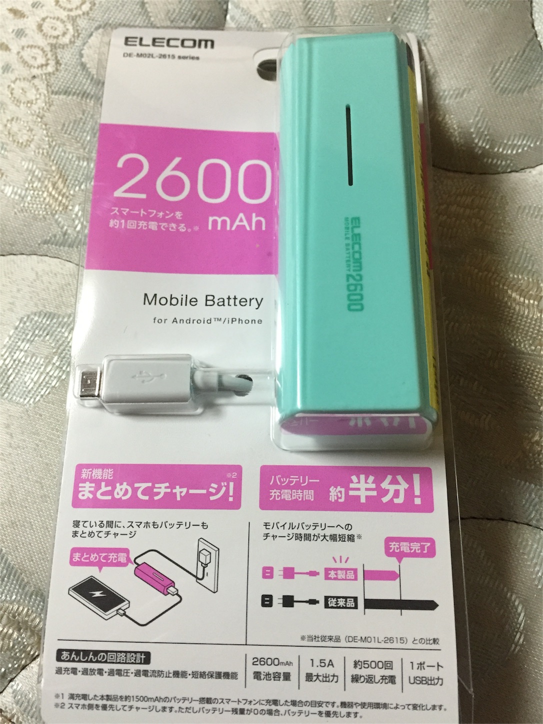 f:id:Towa1118:20160501171205j:image f:id:Towa1118:20160501171205j:image