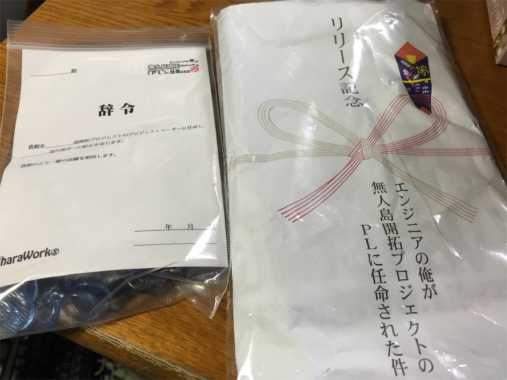 f:id:TownBeginner:20151122184447j:image f:id:TownBeginner:20151122184447j:image