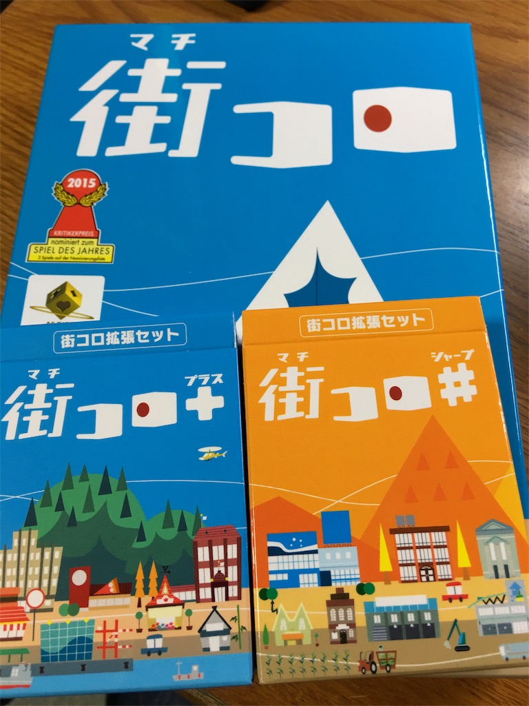 f:id:TownBeginner:20151122184457j:image f:id:TownBeginner:20151122184457j:image