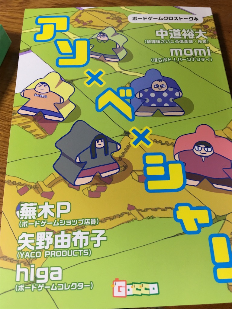 f:id:TownBeginner:20151122184740j:image f:id:TownBeginner:20151122184740j:image