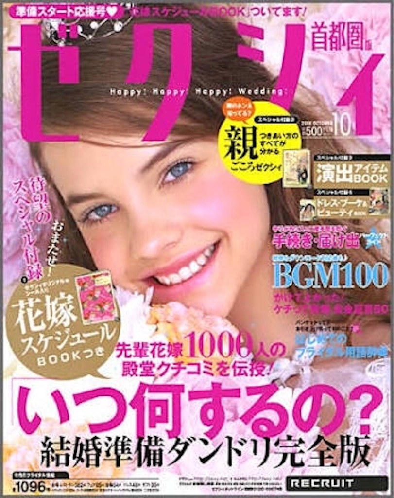 f:id:Trickster225:20151026230825j:image f:id:Trickster225:20151026230825j:image