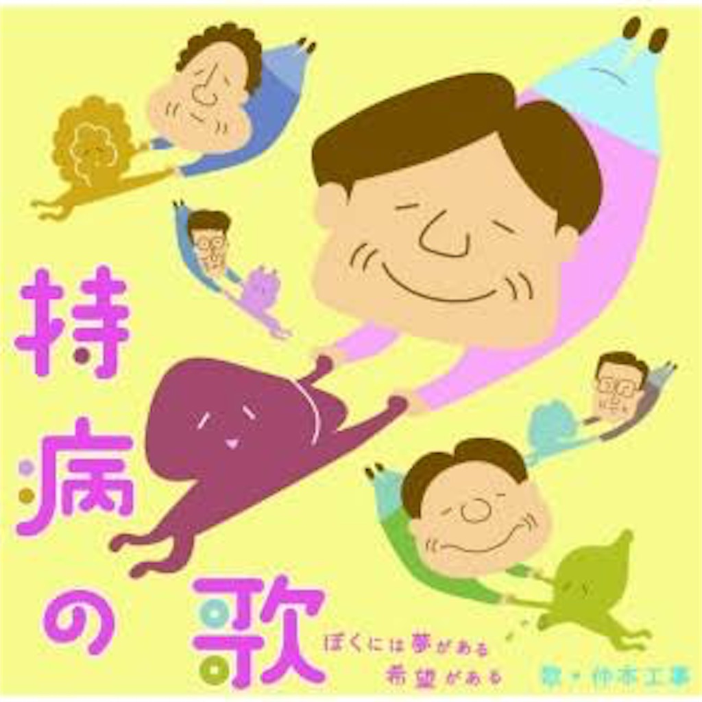 f:id:Trickster225:20151122102823j:image f:id:Trickster225:20151122102823j:image