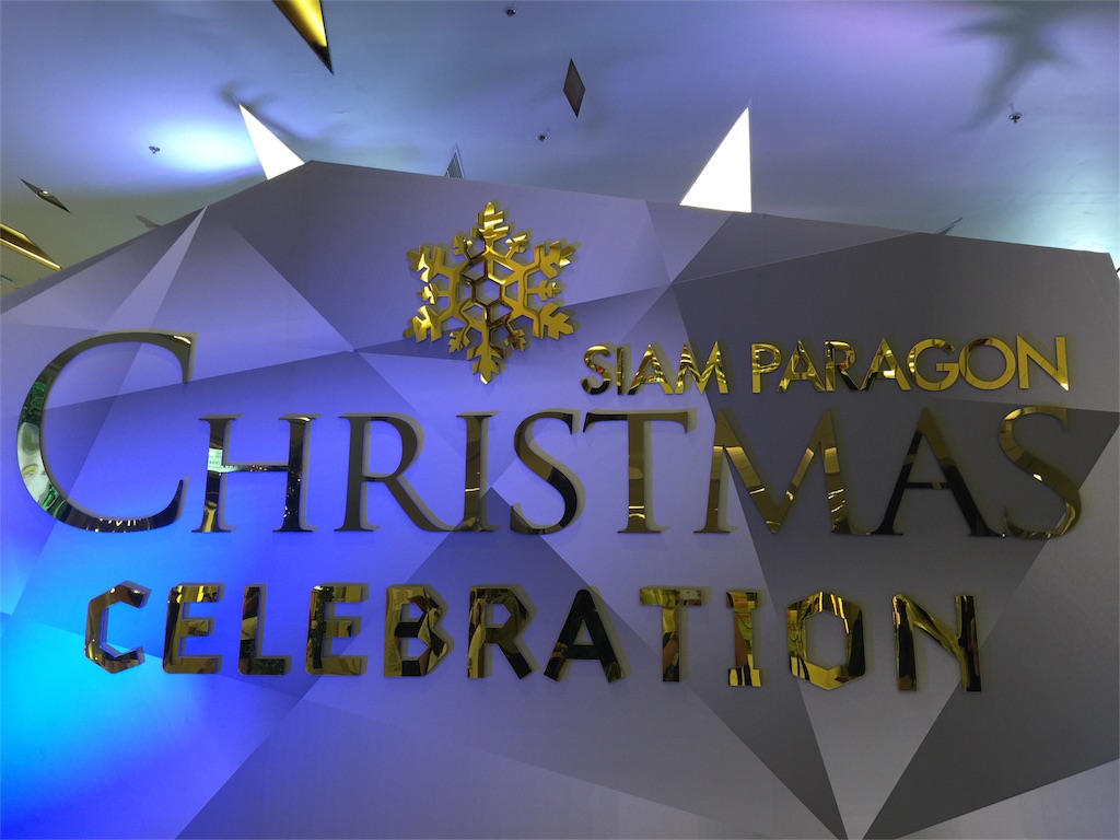 f:id:Trickster225:20151226110021j:image f:id:Trickster225:20151226110021j:image