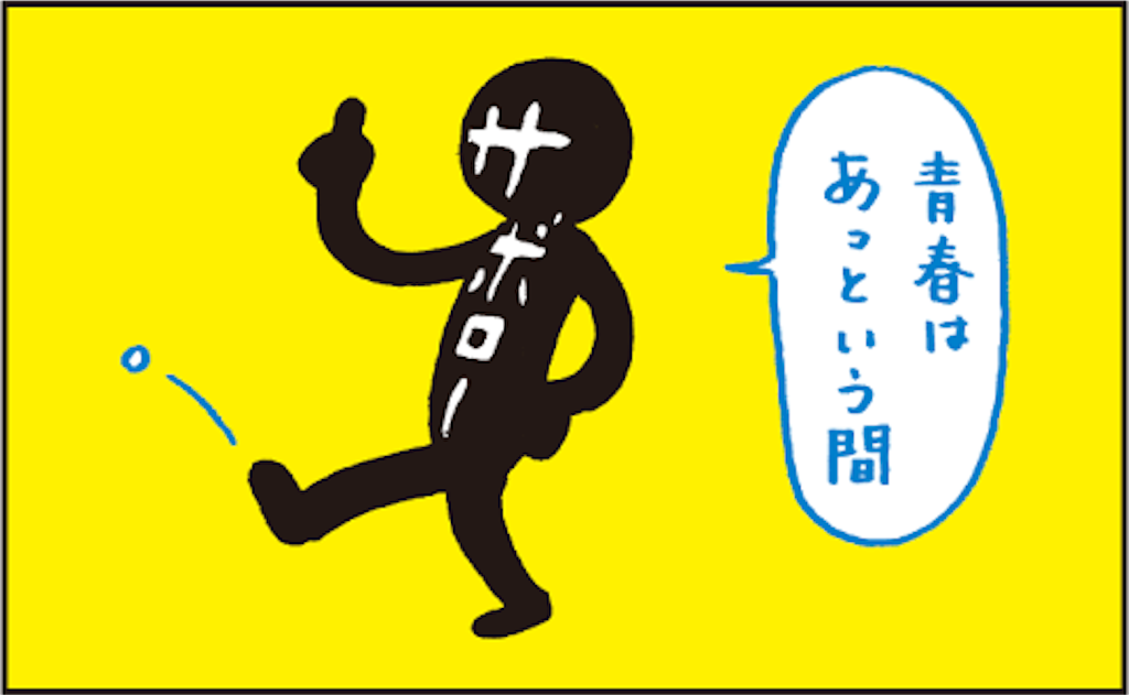 f:id:Trickster225:20160303103435p:image f:id:Trickster225:20160303103435p:image
