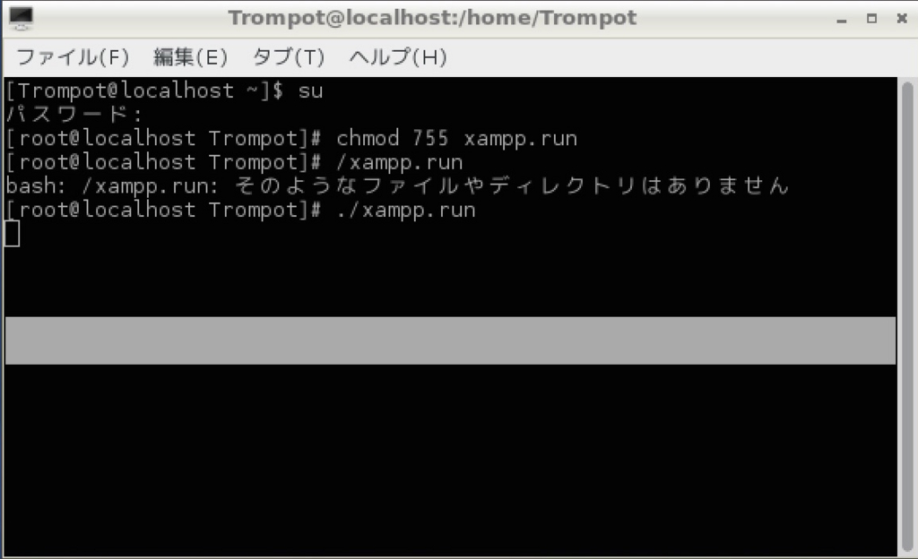 f:id:Trompot:20151213231126j:plain f:id:Trompot:20151213231126j:plain