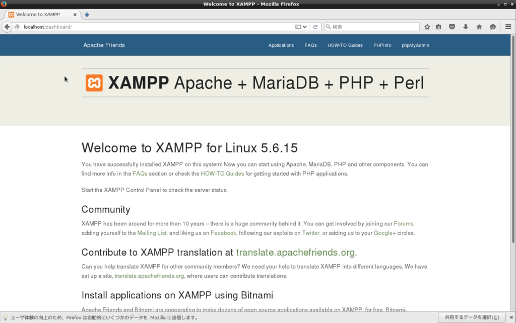 f:id:Trompot:20151213231736j:plain