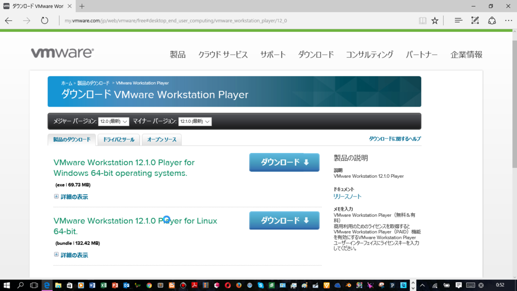 f:id:Trompot:20160330095256p:plain f:id:Trompot:20160330095256p:plain
