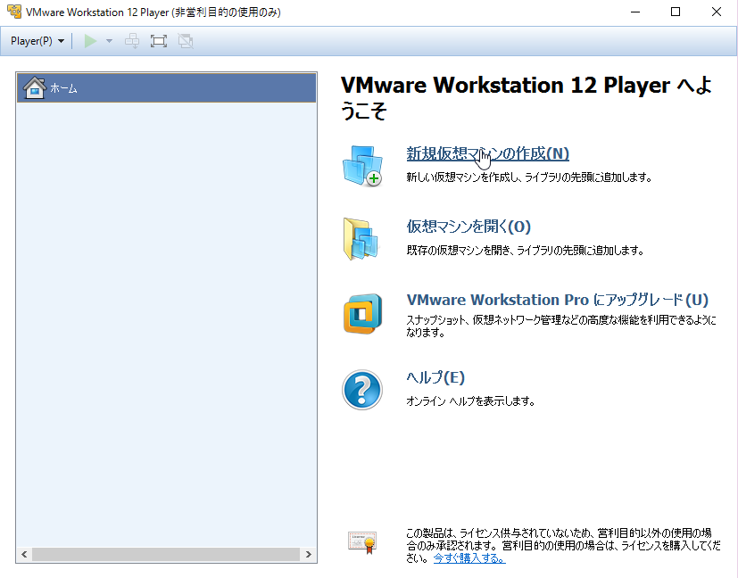 f:id:Trompot:20160330102539p:plain f:id:Trompot:20160330102539p:plain