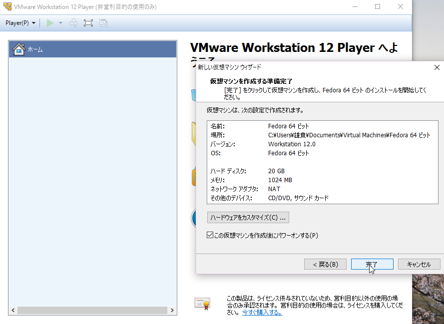 f:id:Trompot:20160330104652p:plain f:id:Trompot:20160330104652p:plain