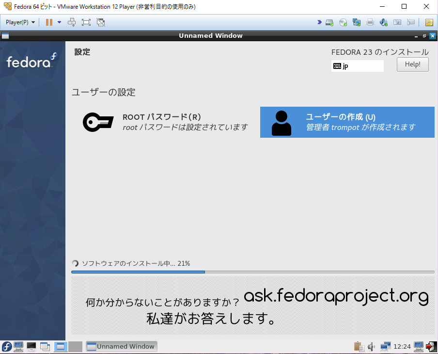 f:id:Trompot:20160330110045p:plain f:id:Trompot:20160330110045p:plain