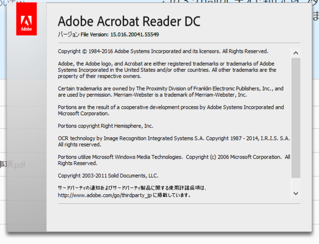 adobe acrobat reader 15 adobe acrobat reader 15