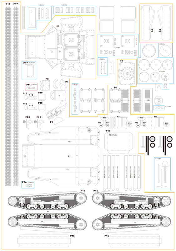 f:id:Tsutomu-uematsu:20140430092947j:plain f:id:Tsutomu-uematsu:20140430092947j:plain