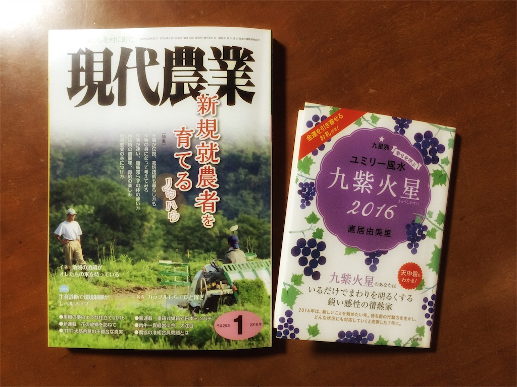 f:id:Tsuyoshi_MU:20160102233628j:image f:id:Tsuyoshi_MU:20160102233628j:image