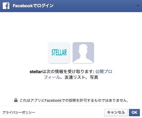 f:id:U6A39:20140816183433p:plain