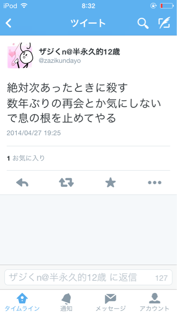 f:id:UGOMARU:20150221223815j:plain