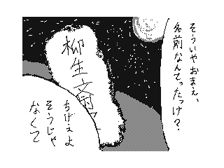 f:id:UZ-226:20141107170010g:plain f:id:UZ-226:20141107170010g:plain