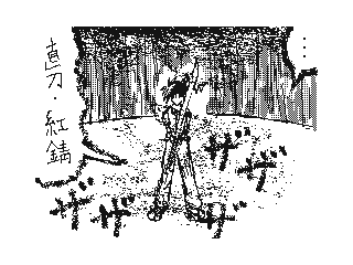 f:id:UZ-226:20141107170025g:plain f:id:UZ-226:20141107170025g:plain