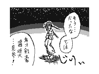 f:id:UZ-226:20141107170031g:plain f:id:UZ-226:20141107170031g:plain