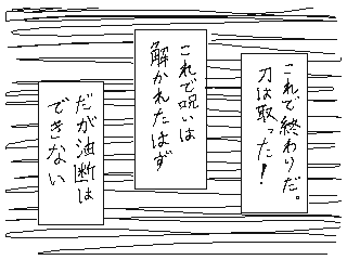 f:id:UZ-226:20141107170119g:plain f:id:UZ-226:20141107170119g:plain