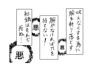 f:id:UZ-226:20141107170130g:plain f:id:UZ-226:20141107170130g:plain