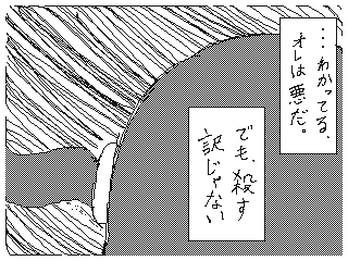 f:id:UZ-226:20141107170135g:plain f:id:UZ-226:20141107170135g:plain