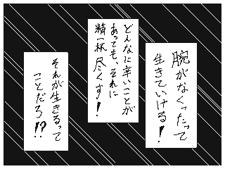 f:id:UZ-226:20141107170141g:plain f:id:UZ-226:20141107170141g:plain
