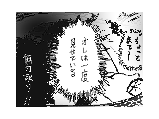 f:id:UZ-226:20141107170229g:plain f:id:UZ-226:20141107170229g:plain