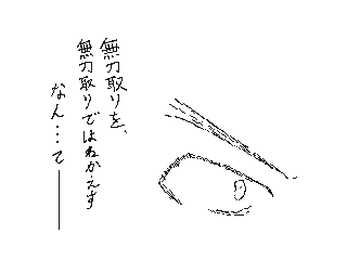 f:id:UZ-226:20141107170256g:plain f:id:UZ-226:20141107170256g:plain