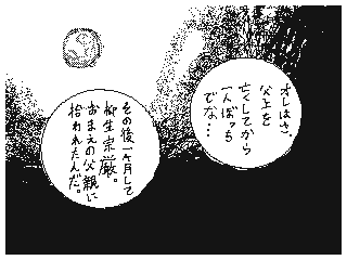 f:id:UZ-226:20141107170312g:plain f:id:UZ-226:20141107170312g:plain