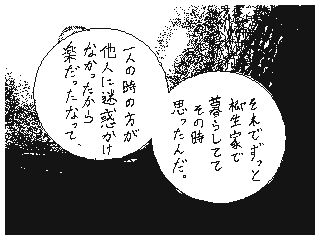 f:id:UZ-226:20141107170317g:plain f:id:UZ-226:20141107170317g:plain