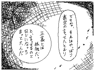 f:id:UZ-226:20141107170329g:plain f:id:UZ-226:20141107170329g:plain