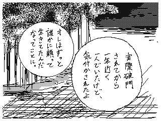 f:id:UZ-226:20141107170335g:plain f:id:UZ-226:20141107170335g:plain