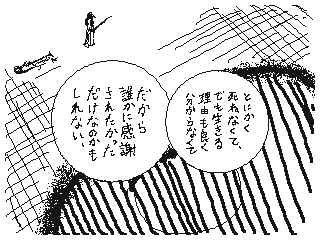 f:id:UZ-226:20141107170355g:plain f:id:UZ-226:20141107170355g:plain